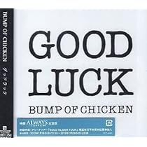 BUMP OF CHICKEN パンプオブチキン　 全シングルCD 33枚セット BUMP OF CHICKEN - BUMP OF CHICKEN バンプオブチキン 全